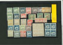 Stamp of China » Communist China » North-West China North West China, Shensi-Kansu-Ningsia Border Area. North West People’s Post