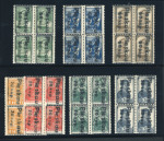 Stamp of Germany » German WWII Occupation Issues » Russia Pleskow 1941,1k-50k with handstamp "Pleskau" and new denominations