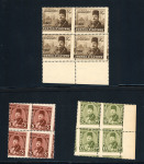 Stamp of Egypt » 1936-1952 King Farouk Definitives  » Issued Stamps 1946 King Farouk 5m, 17m and 40m in mint n.h. blocks of four with oblique perforations