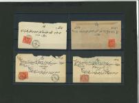Stamp of Egypt » 1872-75 Penasson 1872-76, group of six envelopes with 1872-75 or 1874-75