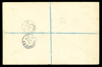 Stamp of Nigerias » Niger Coast Protectorate Used in Southern Nigeria - Old Calabar: 1903 (Oct 23)