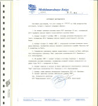 Stamp of Thematics » Space 1987 MIR Space cover with certificate