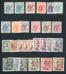 Stamp of Spain » Spanish Sahara CANCEL  1924-1941, Edifil n° 1-12 and 48-62 mint *