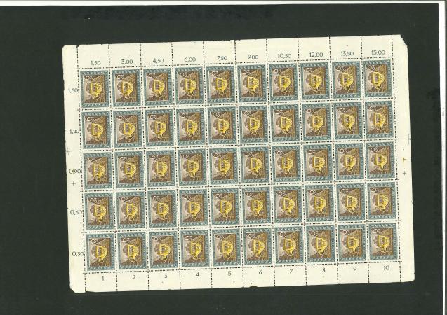 Stamp of Germany » German Empire Germany - German Empire 1942-45 Group of part sheets w. div. plate errors, **, Mi € 950