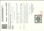 Stamp of Switzerland / Schweiz » "Waadt", "Neuenburg", "Winterthur" 1850, Winterthur Position 1 mit Abart « untere Randlinie unterbrochen »