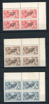 Stamp of Ireland » 1925 Narrow Date Overprints (T66-T68) 2s6d chocolate-brown, 5s rose red and 10s dull grey