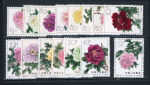 Stamp of China » People's Republic of China 1964, Peonies complete set Michel n° 795-809 mint **