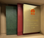 Stamp of China » Collections and Lots 1989-1998, eight Post Office Years books