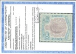 Stamp of Nyasaland » Nyasaland Protectorate 1908-11 KEVII £10 purple and ultramarine, chalk-surfaced paper, mint o.g.