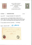 Stamp of Russia » Zemstvos Russia Zemstvo Vessiegonsk 1877 cover