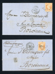 Stamp of France » Lettres Classiques Collections 1863-1866, archive DESMARIES et Fils, ensemble de 5