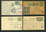 Stamp of China » Collections and Lots China 1910-40s accumulation of used postal stationery