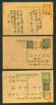 Stamp of China » Collections and Lots China 1910-40s accumulation of used postal stationery