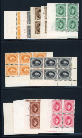 Stamp of Egypt » 1922-1936 King Fouad I Definitives » Issued Stamps 1923-24 King Fouad 1st Portrait Issue: 1m to 10m, mint and mint nh, group of eleven marginal or bottom left corner sheet marginal plate blocks of four or six