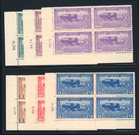 Stamp of Egypt » Commemoratives 1926 12th Agricultural and Industrial Exhibition complete