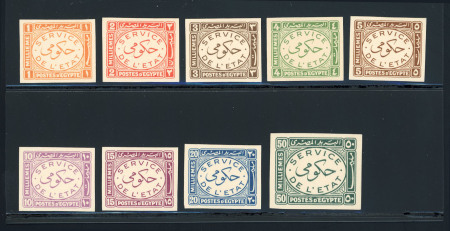 Stamp of Egypt » Officials 1938 1m to 50m complete set of nine, Royal cancelled on reverse