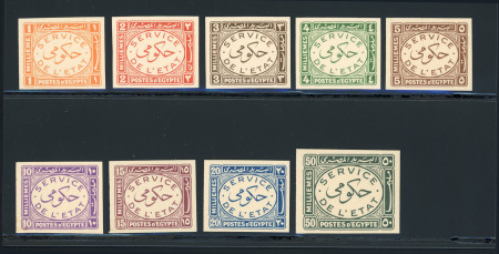 Stamp of Egypt » Officials 1938 1m to 50m complete set of nine, Royal cancelled on reverse