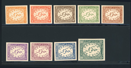 Stamp of Egypt » Officials 1938 1m to 50m complete set of nine, Royal cancelled on reverse