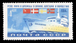 Stamp of Russia » Soviet Union 1964, World Cruise, intended for "Khrushchev's Visit to Sweden", unissued stamp