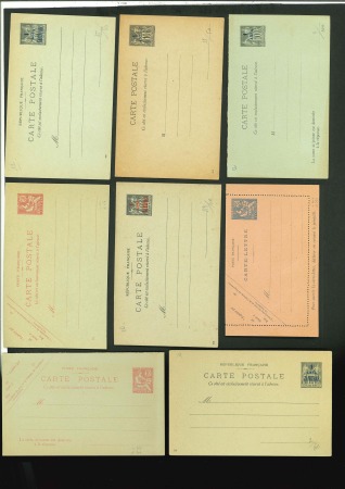 Stamp of Colonies françaises » Zanzibar (Poste française) CANCEL Entiers Postaux : 1896-1904, lot de huit entiers postaux