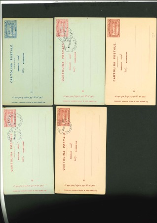 Stamp of Colonies françaises » Maroc Postes Locales : 1898, cinq entiers postaux type cartes