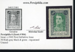 Stamp of Persia » 1941-79 Mohammed Riza Pahlavi Shah (SG 850-2097) 1942-1946, a nearly complete set of values 5 d  - 50 r.