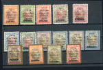 Stamp of Persia » 1925-1941 Riza Khan Pahlavi Shah (SG 602-O849) 1926 Règne de Pahlavi 1926 overprint issue, complete set (except 2 ch)