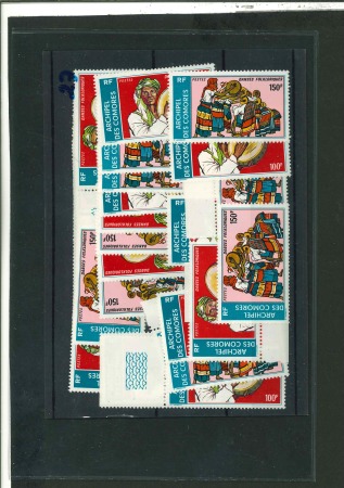 Stamp of Colonies françaises » Comores 1975, danses folkloriques Y&T n° 104A-104B lot de quinze