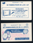 Stamp of France » Collections 1955-1960, petite sélection de pièces intéressantes