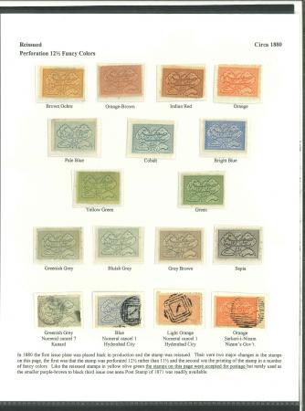 Stamp of Indian States » Hyderabad 1880 SG1 Reissues in Fancy colours, perf 12 1/2. 13