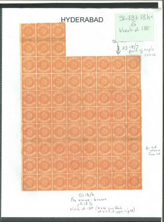 Stamp of Indian States » Hyderabad 1871-1909 SG13 varieties. SG13h Dot at top of central