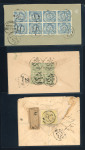 Stamp of Indian States » Hyderabad 1900-1927 group of three covers