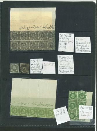 Stamp of Indian States » Hyderabad 1871-1909 Hyderabad SG 14c Grey black 1a Post stamp