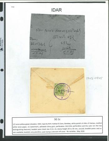 Stamp of Indian States » Idar 1932-43 Group of 8 covers