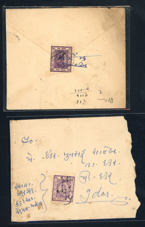 Stamp of Indian States » Idar 1944 Idar SG4 covers x 2. both with manuscript cancels