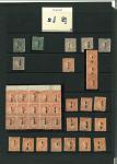 Stamp of Turks and Caicos Islands 1881 group of mint or unused surcharges on a Hagner