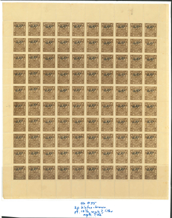 Stamp of Indian States » Hyderabad 1949 Hyderabad SGO55 2p Bistre-Brown complete sheet