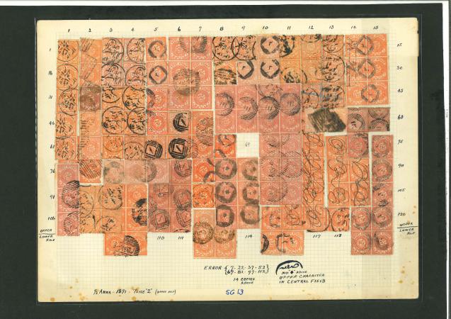 Stamp of Indian States » Hyderabad 1871-1909 Hyderabad SG13 1/2a Orange-Brown Post Stamp partial sheet re-construction of the SG13 Plate II 