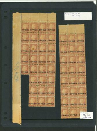 Stamp of Cyprus 1880 1d red pl. 218 a mint reconstruction comprising 177 of the 240 letterings with marginal blocks of 29, 24 and 25 with smaller blocks and singles, all have gum