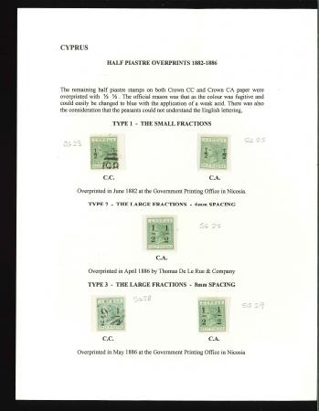 Stamp of Cyprus 1882-86 group of 5 '1/2' on 1/2pi surcharges presented on page, with SG 23 and 28 used, 25, 27 and 29 mint. A fine assembly. (S.G. £1575).