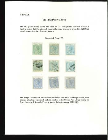 Stamp of Cyprus 1881 Wmk Crown CC group on page demonstrating the fugitive nature of the ink used for the 1/2pi (leading to the various surcharges from 1882) with the 1/2pi x 3 of