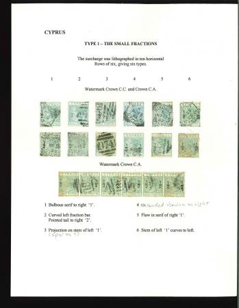Stamp of Cyprus 1882 Wmk Crown CC SG 23 and Crown CA SG 25 '1/2' on 1/2d emerald-green, 6 used examples of each showing the 6 different surcharge types, also a horizontal strip