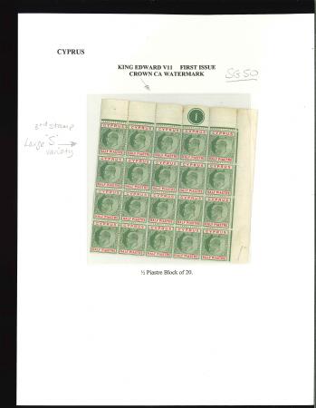 Stamp of Cyprus 1902-04 Wmk Crown CA 1/2pi green and carmine in upper right corner marginal plate 1 block of 20 mint, the upper central stamp with the 'Large S in PIASTRE'