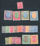 Stamp of India » 1855-1946 De La Rue and later Crown Colony Issues 1926 KGV 3p to 25R mint set, very fine and fresh,
