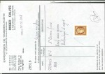 Stamp of France » Type Cérès de 1849-1850 1849, Cérès Y&T n°6b, 1fr carmin foncé, neuf sans gomme,