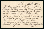 Stamp of France » Ballons Montés 1870, Carte par Ballon Monté "La Ville de Chateaudun"