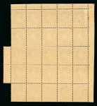 Stamp of Colonies françaises » Monaco 1885, Prince Charles III Y&T n° 2 en bloc de 25 timbres