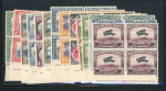 Stamp of South West Africa South West Africa 1931 Airs & Pictorial marginal imprint blocks 4 mnh