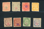 Stamp of Indian States » Bussahir 1895 1/4a to 1R complete unused set, perf 7 to 11.5