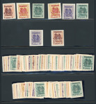 Stamp of Austria » Field Post Italy Local Delivery Austria Österreich Feldpost Italien 1918 Ortspostmarken